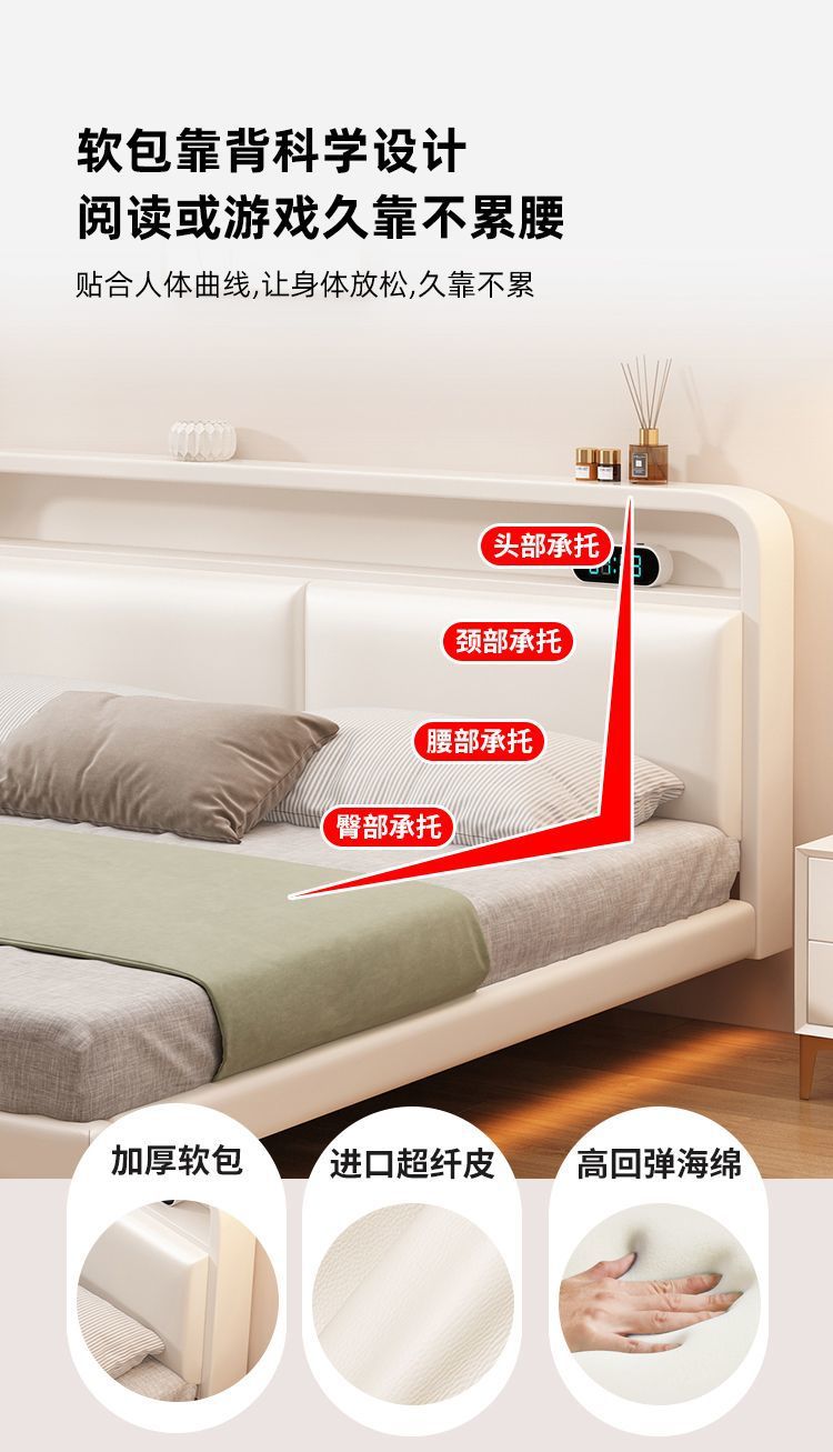 Queen Size 现代简约悬浮床,黑白双色