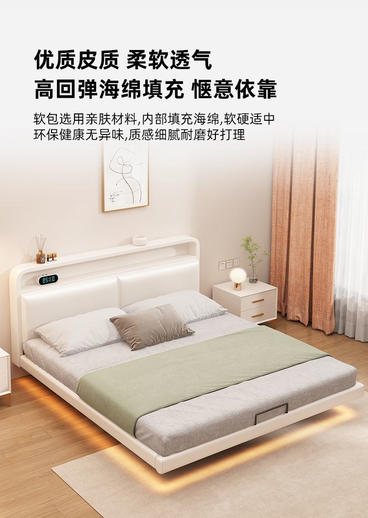 Queen Size 现代简约悬浮床,黑白双色