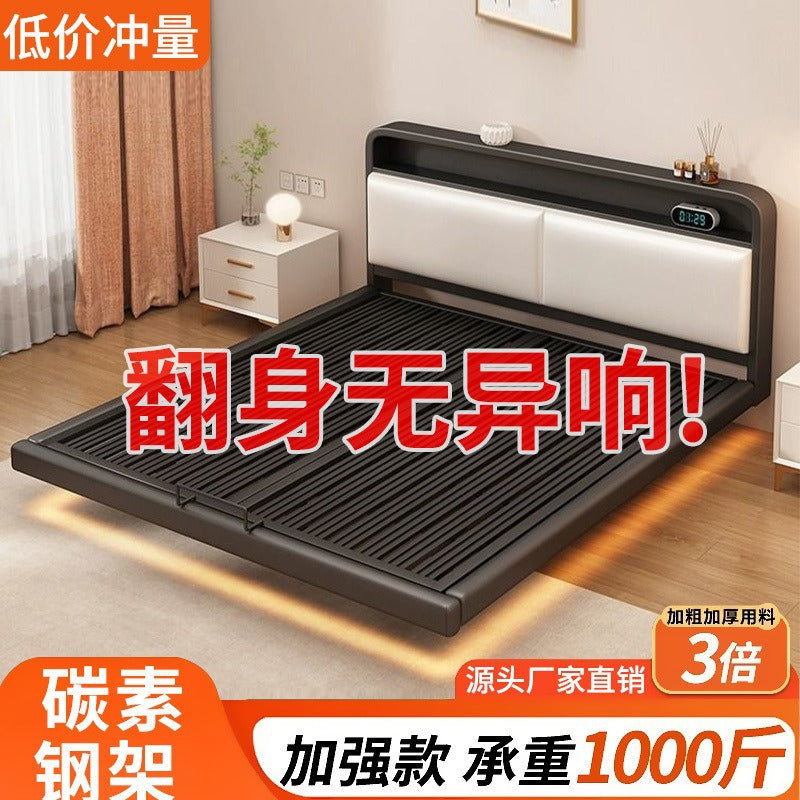 Queen Size 现代简约悬浮床,黑白双色