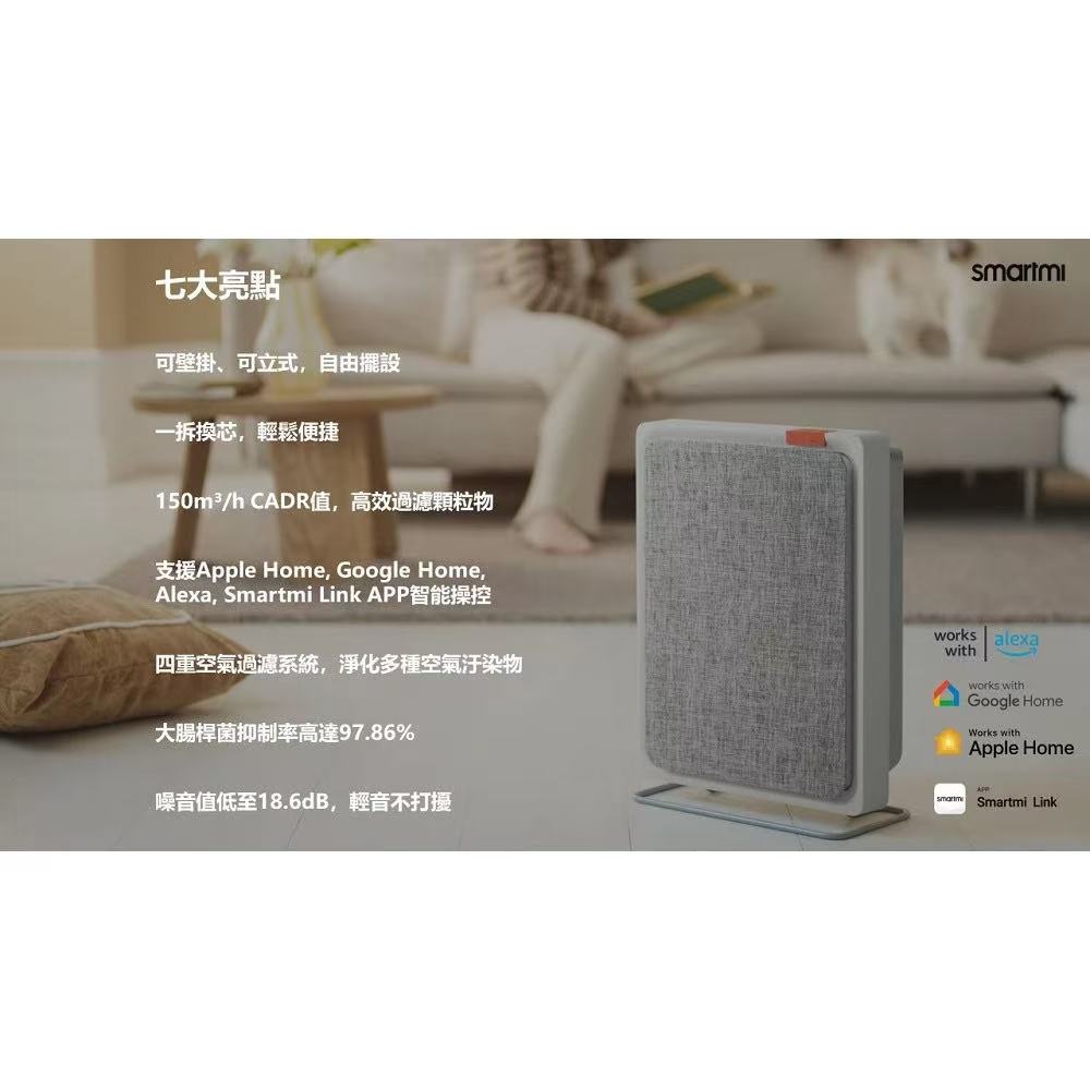 小米空气净化器