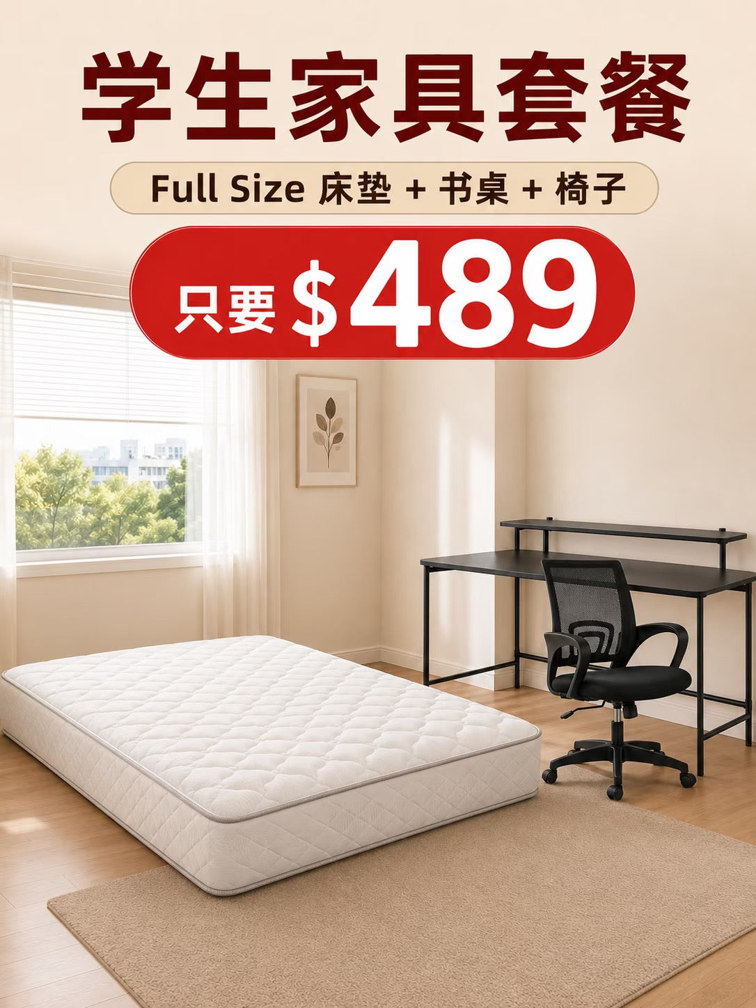 简易开局套餐