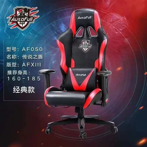 傲风正版电竞椅黑红office chair