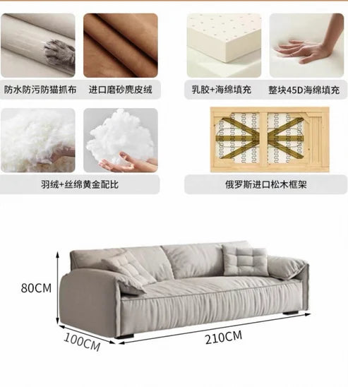 2.1m 麂皮绒米白乳胶大象沙发 sofa