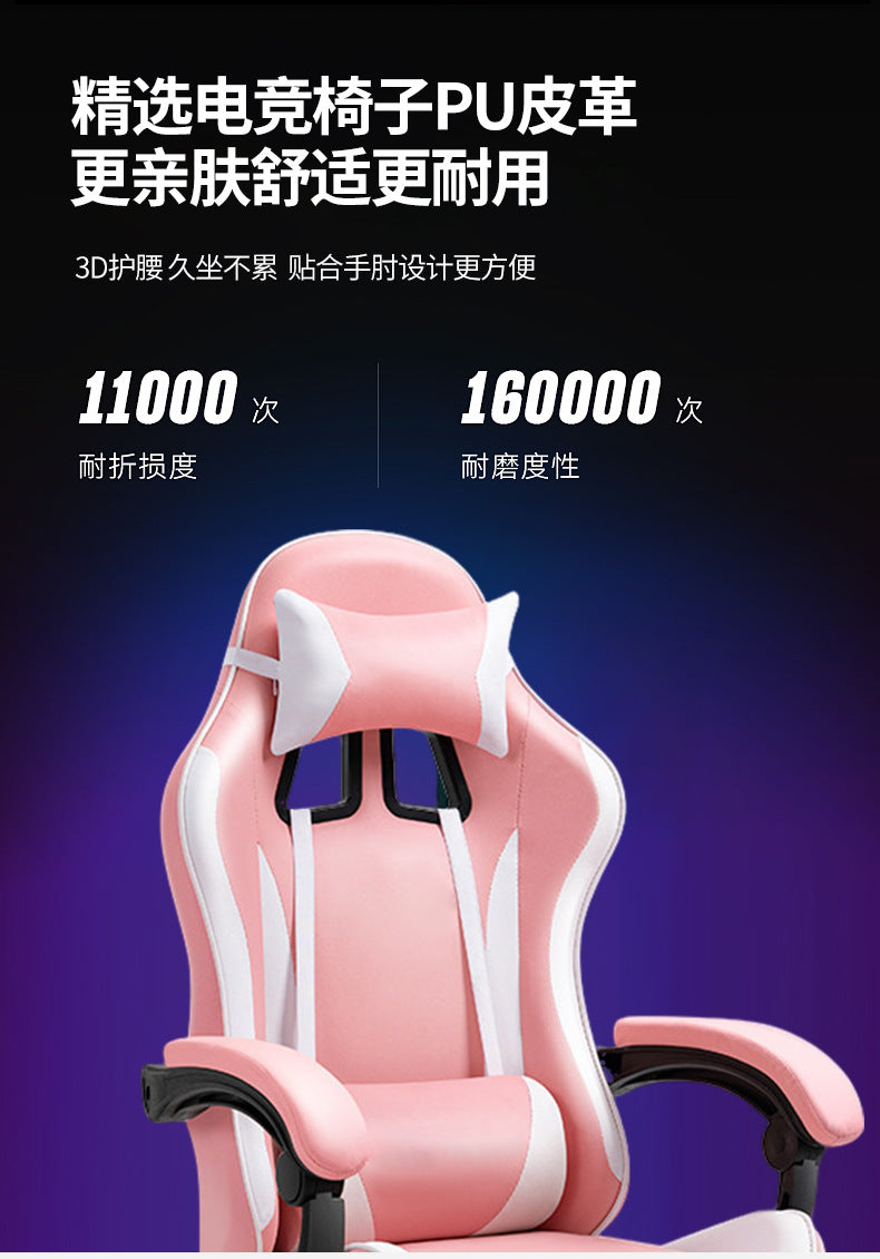 全新铁骨架电竞椅，只要119！