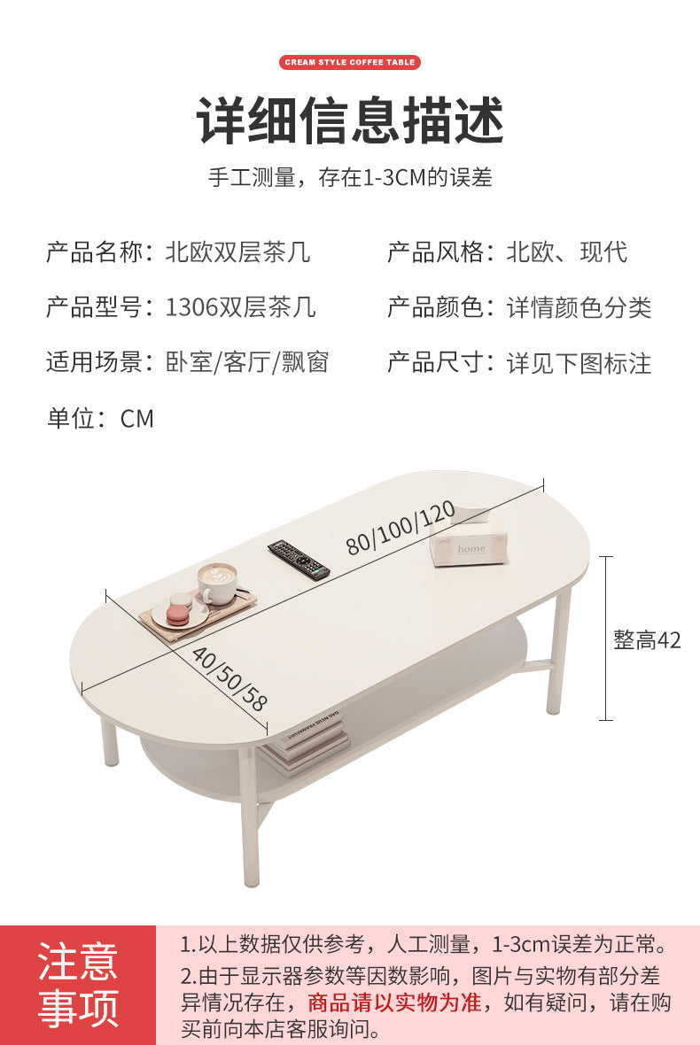 白色双层木制茶几~